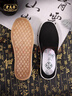 老美華 老北京千層底布鞋男艾草緩震三防刺繡網(wǎng)紅潮鞋百搭 一腳蹬懶人鞋 【艾草】-黑色經(jīng)典款 40 曬單實(shí)拍圖