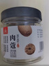 川珍 肉蔻55g罐裝 香辛料 肉豆蔻廚房調料鹵料佐料四川火鍋配料燉肉料 曬單實(shí)拍圖