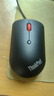 聯(lián)想（lenovo） 聯(lián)想Thinkpad USB有線(xiàn)筆記本鼠標 0B47153 臺式機光電鼠標 4Y51D20850 有線(xiàn)鼠標TYPE-C 曬單實(shí)拍圖
