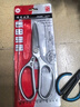 釰福岡工具工業(yè)級剪刀強力不銹鋼大剪刀鋒利耐用廚房家用雞骨剪子 曬單實(shí)拍圖
