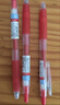 百樂(lè )（PILOT）JUICE果汁筆按動(dòng)紅筆中性筆高顏值0.5簽字筆紅色水筆學(xué)生考試刷題水性筆辦公用品文具套裝 10支 曬單實(shí)拍圖