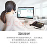 億家通智能電腦錄音電話(huà)機 L200P 支持國產(chǎn)麒麟統信及Windows系統 海量存儲通訊錄插耳麥企業(yè)客服電銷(xiāo) 曬單實(shí)拍圖