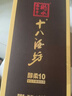 十八酒坊衡水老白干 醇柔10 老白干香型白酒38.8度 480ml*4瓶 整箱送禮 曬單實(shí)拍圖