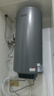 ARISTBOM豎立式熱水器家用電熱水器小型壁掛速熱圓桶儲水式豎掛墻 80L 3200W 立式【石墨灰】 【上門(mén)安裝】 曬單實(shí)拍圖