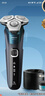 飛利浦電動(dòng)剃須刀新一代旋護5系Pro機皇系列 微提切科技SkinIQ智能高端刮胡刀配清潔中心 生日禮物送父親 曬單實(shí)拍圖