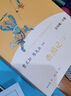 人教版快樂(lè )讀書(shū)吧五年級下冊全套4本西游記上下冊+紅樓夢(mèng)+三國演義+水滸傳四大名著(zhù)原著(zhù)正版小學(xué)生必讀課外書(shū)青少年人民教育出版社 人教版【讀書(shū)吧五年級下冊】全4冊*送考試重點(diǎn)/不含水 曬單實(shí)拍圖