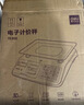 得力（deli）稱(chēng)重電子秤商用臺秤計價(jià)秤克秤30kg電子稱(chēng)計數蔬菜超市場(chǎng)賣(mài)菜秤 1臺 TE901 曬單實(shí)拍圖