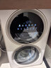追覓【春晚同款】雙黃蛋雙艙分區洗烘一體0.5KG+0.5KG滾筒雙桶洗衣機洗內衣襪子智投除菌DWM01M30WACN 曬單實(shí)拍圖