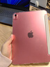 Apple/蘋(píng)果 iPad11英寸 A16芯片2025年款 平板電腦 (256GB WLAN版/學(xué)習辦公娛樂(lè ))粉色 曬單實(shí)拍圖
