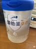 愛(ài)他美卓傲2段800g嬰幼兒配方奶粉(6-12月齡) 2段 800g 1罐 【新客開(kāi)罐可退——咨詢(xún)客服獲取權益】 曬單實(shí)拍圖