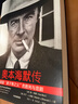 包郵【贈人物圖譜+海報】奧本海默傳 原子彈之父（諾蘭導演新片靈感來(lái)源/普利策獎獲獎傳記 觀(guān)影前閱讀 觀(guān)影不臉盲） 凱·伯德 馬丁·J.舍溫著(zhù) 中信出版社圖書(shū) 湖北新華書(shū)店旗艦店 曬單實(shí)拍圖