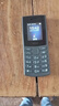 NOKIA新105 4G 全網(wǎng)通移動(dòng)聯(lián)通電信 老人老年按鍵直板學(xué)生兒童備用戒網(wǎng)手機 雙卡雙待  黑色 曬單實(shí)拍圖