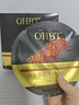 OHBT魚(yú)子醬抗皺面膜10片緊致抗衰老補水保濕祛黃提亮膚色男女士 曬單實(shí)拍圖