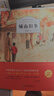 城南舊事正版林海音完整版原著(zhù)三四五六年級課外書(shū)閱讀閱讀書(shū)籍 經(jīng)典書(shū)目小學(xué)生初中生兒童文學(xué) 曬單實(shí)拍圖