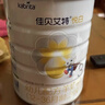 佳貝艾特（Kabrita）悅白嬰幼兒配方羊奶粉3段800g*7 (1-3歲) 天然A2蛋白 曬單實(shí)拍圖