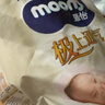 MOONY尤妮佳極上中包裝紙尿褲M(mǎn)44片(6-11kg)極光薄 曬單實(shí)拍圖