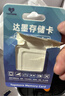 達墨 達墨內存卡存儲tf卡無(wú)人機運動(dòng)相機內存卡 相機微單內存卡MicroSD卡u3/v30 64GB 讀90m/s【送小白盒】 曬單實(shí)拍圖