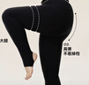 菇娘家黑色打底褲女秋冬季保暖連褲襪顯瘦防勾絲高腰可外穿加絨大碼 曬單實(shí)拍圖