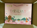 楚味堂武漢特產(chǎn)櫻花糕流心糕點(diǎn)櫻花餅伴手禮綠豆糕小吃點(diǎn)心湖北特產(chǎn)禮盒 櫻花糕2盒+松塔酥2盒 曬單實(shí)拍圖