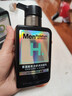 曼秀雷敦男士小黑盾系列氨基酸控油保濕潔面乳150ml*2禮物送男友秋冬禮物 曬單實(shí)拍圖