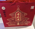 北京稻香村老北京糕點(diǎn)禮盒1550g 休閑零食下午茶 三禾北京特產(chǎn)禮盒送禮年貨 曬單實(shí)拍圖