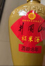 井岡山紅米酒12度460ml*8瓶整箱純糧微甜江西特產(chǎn)客家瓶裝半甜糯米黃酒 460mL 8瓶 詳情看禮品三選一 曬單實(shí)拍圖