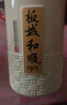 板城燒鍋酒 和順1975 濃香型白酒純糧食釀造（無(wú)手提袋） 38%vol 450mL 4瓶 曬單實(shí)拍圖