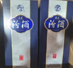 汾酒青花汾酒 高端汾酒系列 清香型白酒 新老款隨機 送禮宴請【喜酒】 53度 500mL 2瓶 汾20【兩瓶裝+禮袋】 曬單實(shí)拍圖
