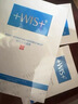 +WIS+ PROFESSIONAL玻尿酸面膜熬夜補水保濕控油緊致毛孔鎖水修護提亮 隱形24片/盒 24片/盒 曬單實(shí)拍圖
