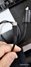 JOWOYE三星數據線(xiàn)大疆無(wú)人機超級快充25W/45W適用galaxys23/S24UltraS10/Fold4/Note20手機充電線(xiàn)type-c 曬單實(shí)拍圖