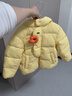 巴拉巴拉童裝寶寶羽絨服三防男童冬裝女童連帽外套萌趣2025新款面包服外套 黃色鴨鴨31004-白鴨絨 100 充絨量58g 曬單實(shí)拍圖