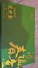 天福茗茶龍井添福春意龍井綠茶特級100g盒裝品鑒裝茶葉2026春茶年貨送禮 曬單實(shí)拍圖