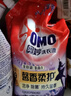 奧妙全自動(dòng)洗衣液99%除菌特調香氛3效合1 持久留香潔凈去嘖 【11.8斤】薰衣草香 曬單實(shí)拍圖