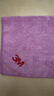 3M 超效清潔擦拭布進(jìn)口多用途超細纖維布40cm*40cm ky 紫色-2條裝 曬單實(shí)拍圖