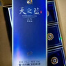 洋河 藍色經(jīng)典 天之藍52度520ml*6瓶 整箱裝 綿柔濃香型白酒年貨送禮 曬單實(shí)拍圖
