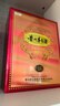 茅臺 年份隨機 15年 醬香型白酒 53度 500ml 禮盒裝【名酒鑒真】 曬單實(shí)拍圖