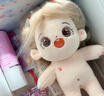丸子仔棉花娃娃栗粒sp版20cm有骨架毛絨公仔女娃送同學(xué)女生節日禮物玩偶 栗粒sp+發(fā)型+巴黎粉裙 20cm有骨架 曬單實(shí)拍圖