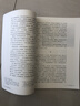 【新華書(shū)店正版】適用2026人教版高中語(yǔ)文選擇性必修下冊高中語(yǔ)文選修三教材課本高中語(yǔ)文選修3高中教科書(shū)高二高三上下冊語(yǔ)文書(shū)部編版 高中語(yǔ)文選修下冊課本 曬單實(shí)拍圖
