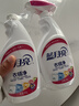 藍月亮衣領(lǐng)凈 500g*2瓶 深層去漬免揉搓 噴霧型衣領(lǐng)袖口助洗劑 曬單實(shí)拍圖
