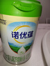 諾優(yōu)能（Nutrilon）諾優(yōu)蘊較大嬰兒配方奶粉（6-12月齡 2段）800g 曬單實(shí)拍圖