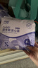 子初益生菌早安褲腰貼款衛生褲安睡褲日夜可用褲型衛生巾24片XL碼 曬單實(shí)拍圖