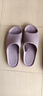 科柔（KENROLL）男女款專(zhuān)業(yè)防滑拖鞋浴室舒適腳感臥室休閑家居鞋 丁香紫 39-40 (250mm) 曬單實(shí)拍圖