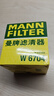 曼牌濾清器（MANNFILTER）機油濾芯適用于 豐田新漢蘭達 2.5L 雙擎混動(dòng) 曬單實(shí)拍圖
