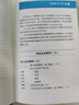 精神障礙診斷與統計手冊（第五版-修訂版）（DSM-5-TR）(案頭參考書(shū)) 曬單實(shí)拍圖