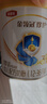 伊利金領(lǐng)冠珍護【三代OPO好吸收】幼兒A2β-酪蛋白奶粉3段(1-3歲)280g 曬單實(shí)拍圖