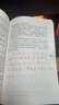 【 正版新書(shū)】穆斯林的葬禮 茅盾文學(xué)獎經(jīng)典作品 新中國70年70部長(cháng)篇小說(shuō)典藏 中國當代小說(shuō) 曬單實(shí)拍圖