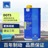 ATEDOT5.1剎車(chē)油 進(jìn)口全合成制動(dòng)液 (干沸點(diǎn)265℃/濕沸點(diǎn)180℃) 1L 曬單實(shí)拍圖
