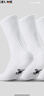 卡爾美（KELME）襪子籃球襪（6雙）秋冬保暖長(cháng)襪運動(dòng)跑步羽毛球毛巾底防臭抗菌襪 曬單實(shí)拍圖