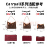 匠心手工坊carryall內膽包小號適用lv改造包中包收納防變形內襯 酒紅原版絨 曬單實(shí)拍圖