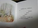 【贈玩偶】比得兔的世界雙語(yǔ)繪本 企鵝蘭登原版雙語(yǔ)繪本比得兔的世界120周年典藏版 彼得兔雙語(yǔ)23冊裝 圖書(shū) 曬單實(shí)拍圖